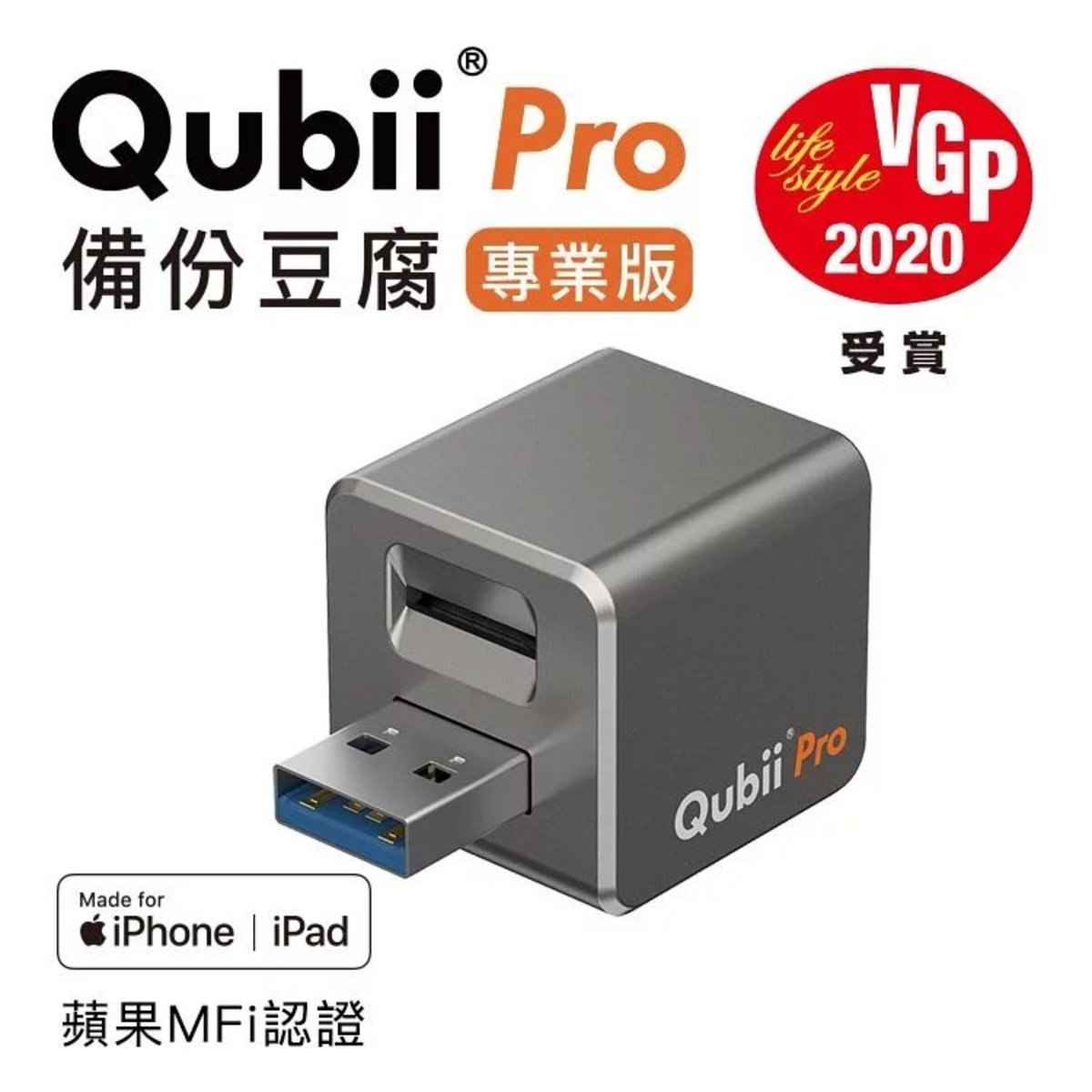 Maktar - Qubii Pro Backup Tofu Professional Edition (without memory card) - Space Gray