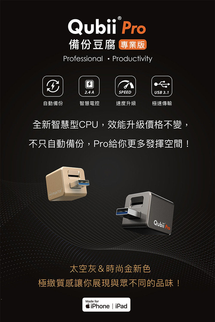 Maktar - Qubii Pro Backup Tofu Professional Edition (without memory card) - Space Gray