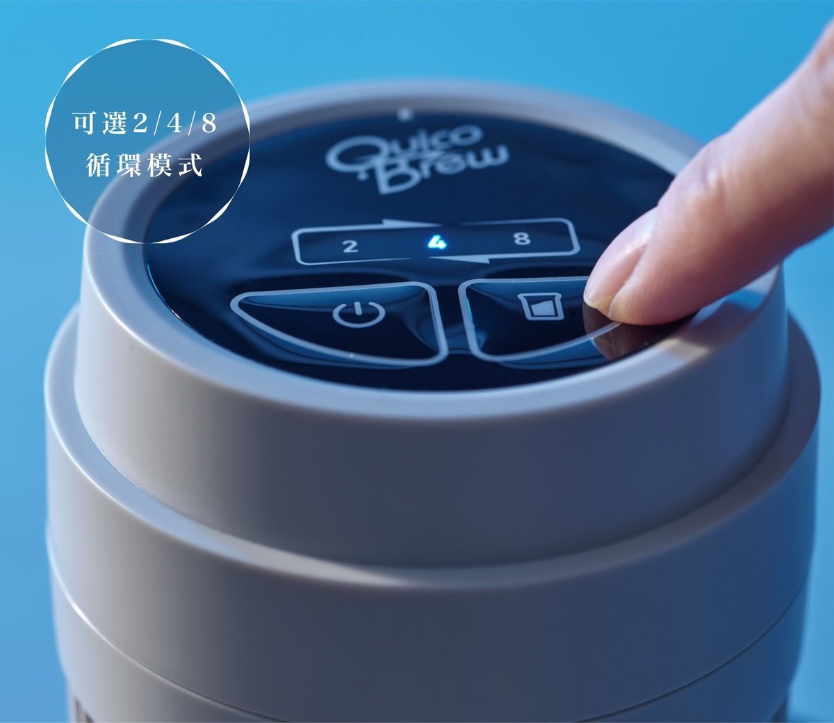 Quico - BREW Breathing Filter Bottle｜Cold Brew Brewing｜Cold Brew Coffee Machine-Sakura Powder