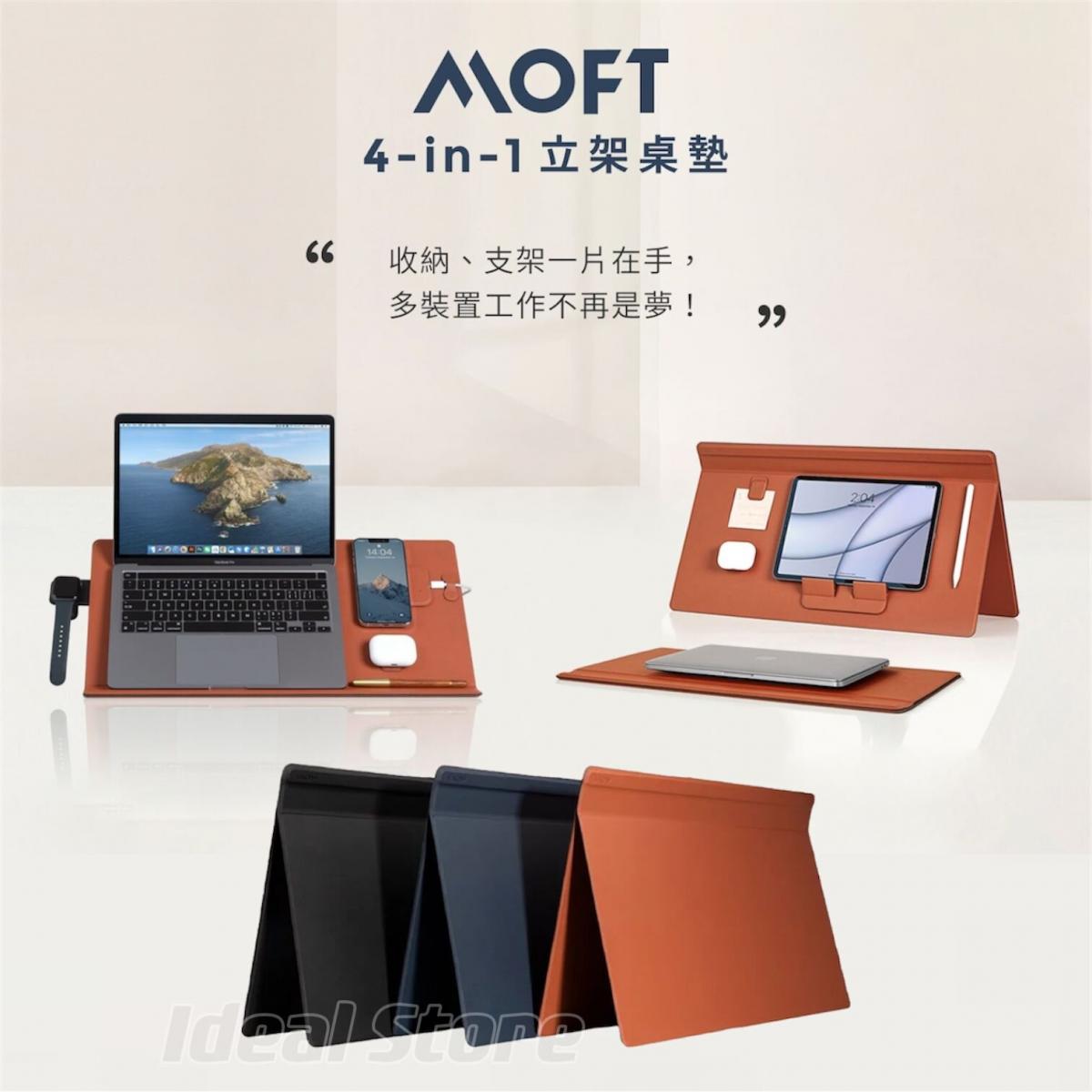 MOFT - Smart Desk Mat 智能電腦墊｜4-in-1 立架桌墊｜支架｜收納｜磁吸｜手托｜手腕靠墊｜NFC感應