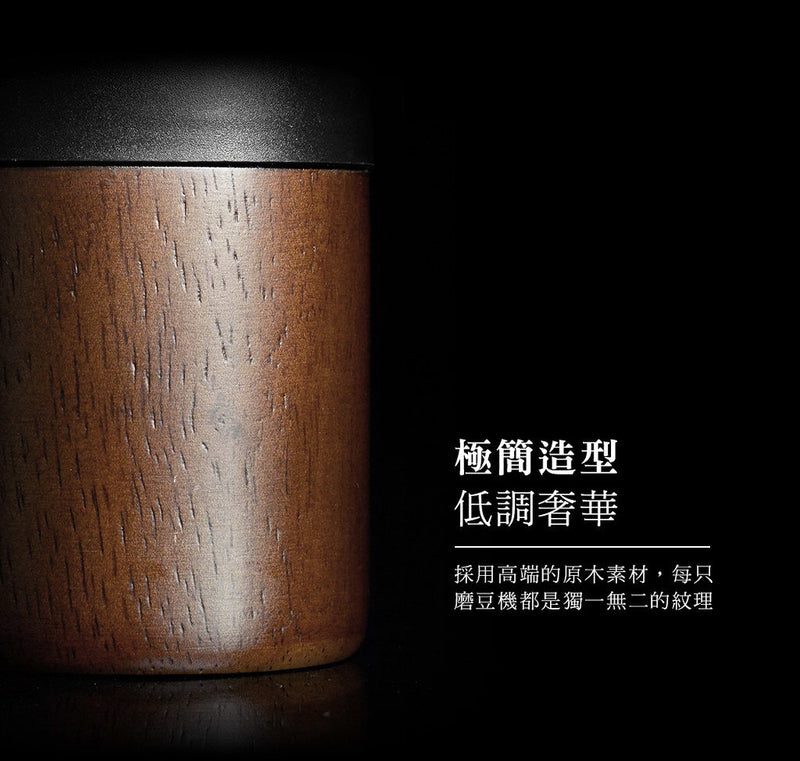 Driver - Double Bearing Telescopic Bean Grinder (With Protective Case)｜Hand Grinding Beans｜Manual Bean Grinding 