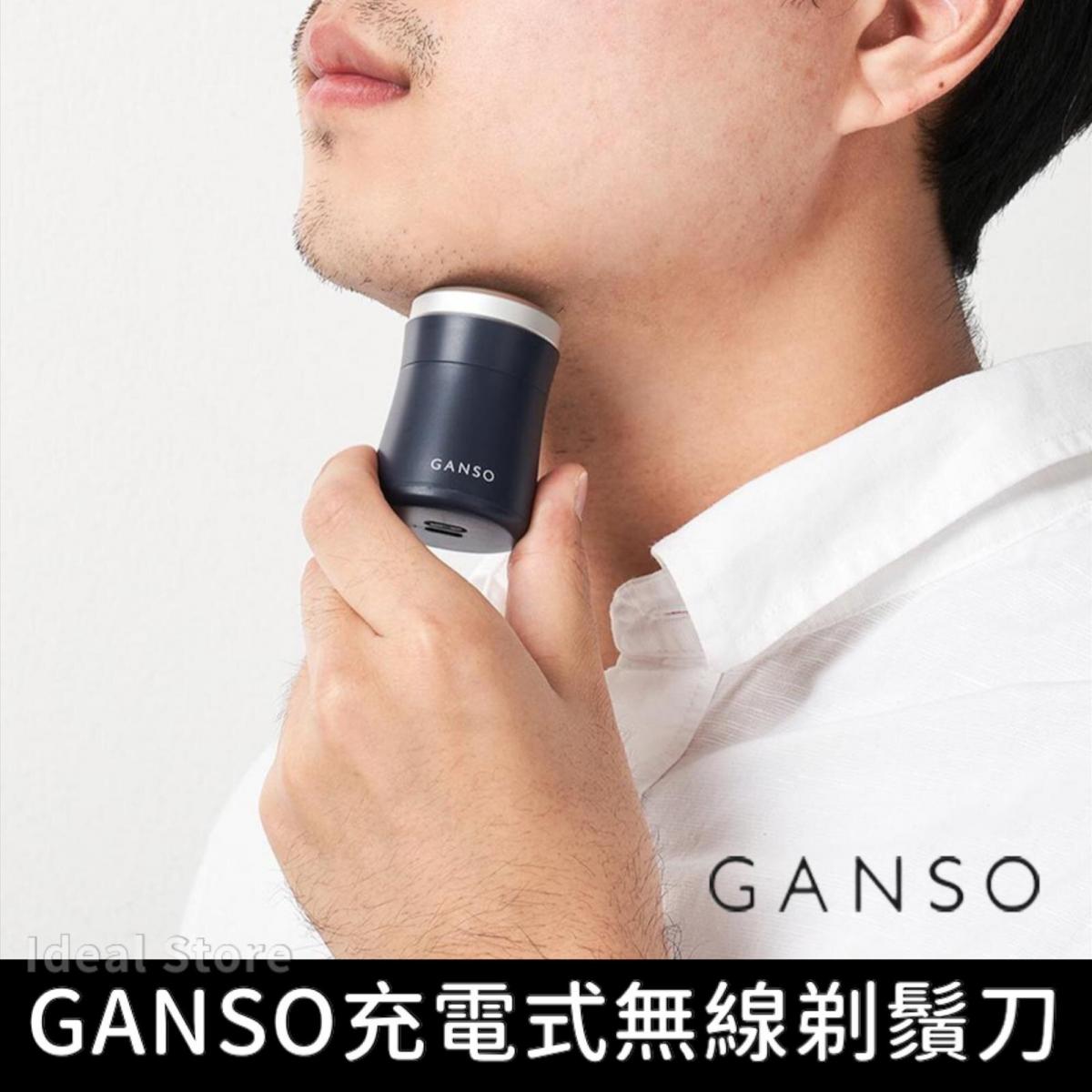 韓國 GANSO - 無線剃鬚機｜電動剃鬚刀｜剃須刀｜充電鬚刨｜三刀片｜迷你｜便攜式｜5500RPM - Midnight Blue