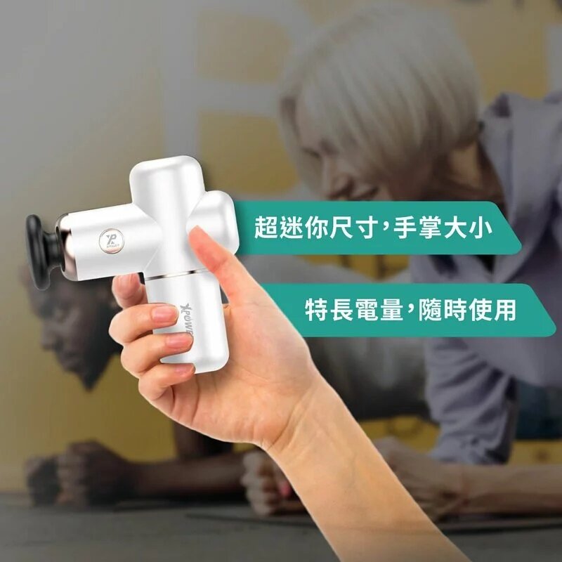 Xpower - MG3 Mini Muscle Massage Gun｜Fascia Gun