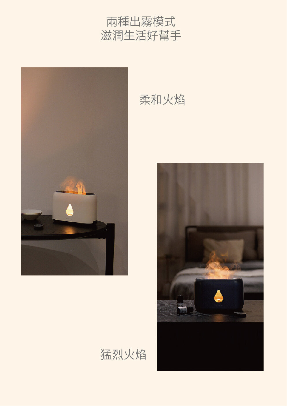 nathome - Flame Aromatherapy Humidifier NJH18 [Hong Kong Licensed]