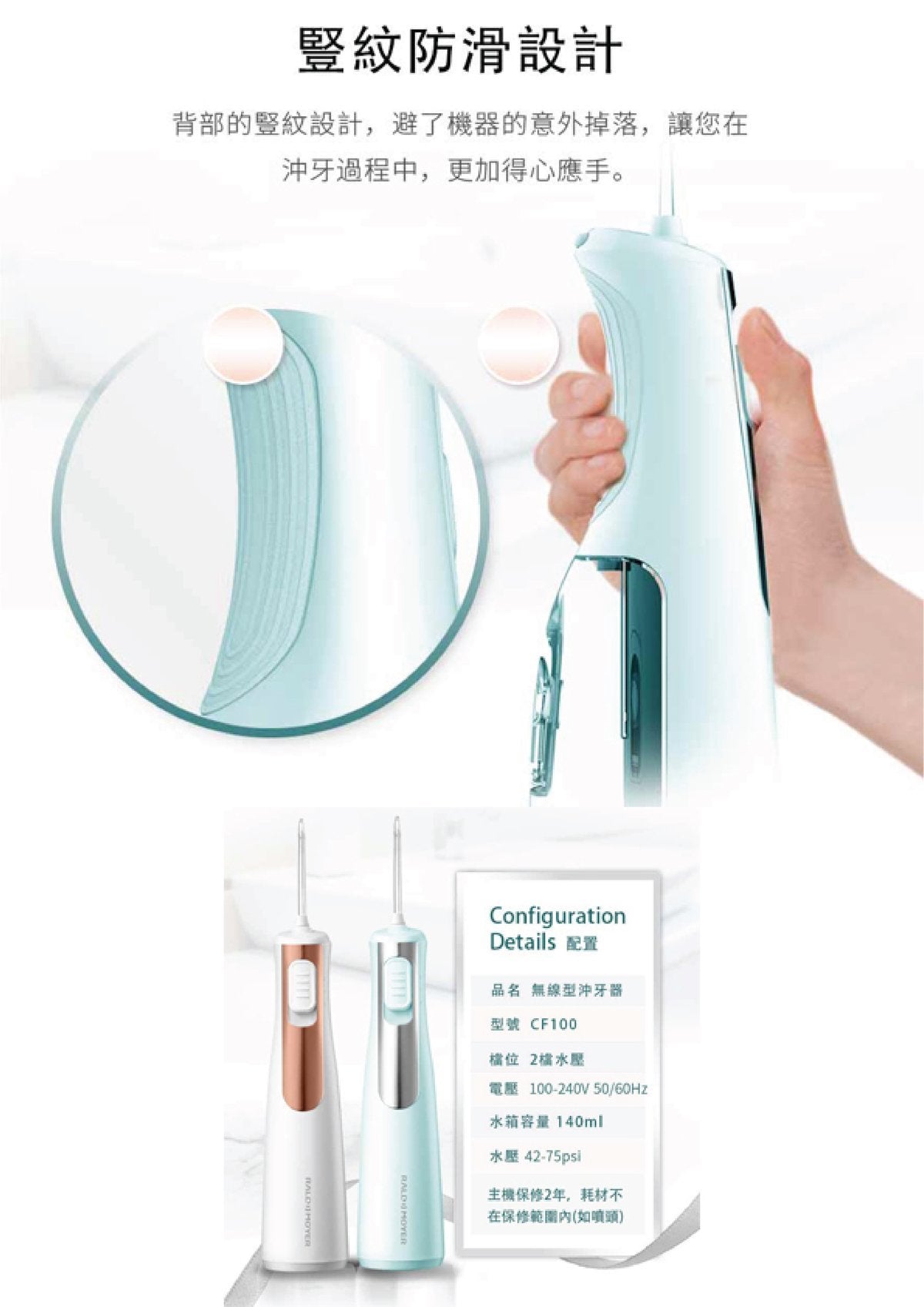 Landmeier - CF100 Cordless Dental Flosser | Water Flosser