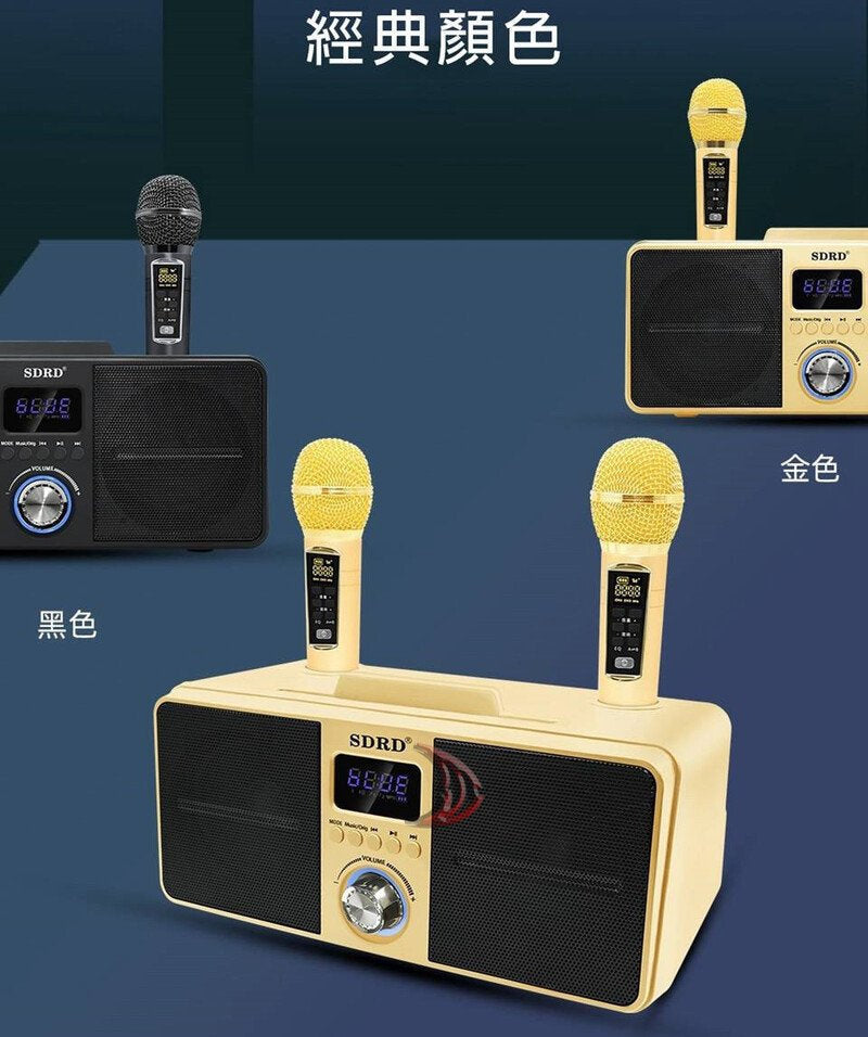SDRD - 卡啦OK | 唱K | 無線K歌神器 雙人對唱音響組合 SD-309【香港行貨】
