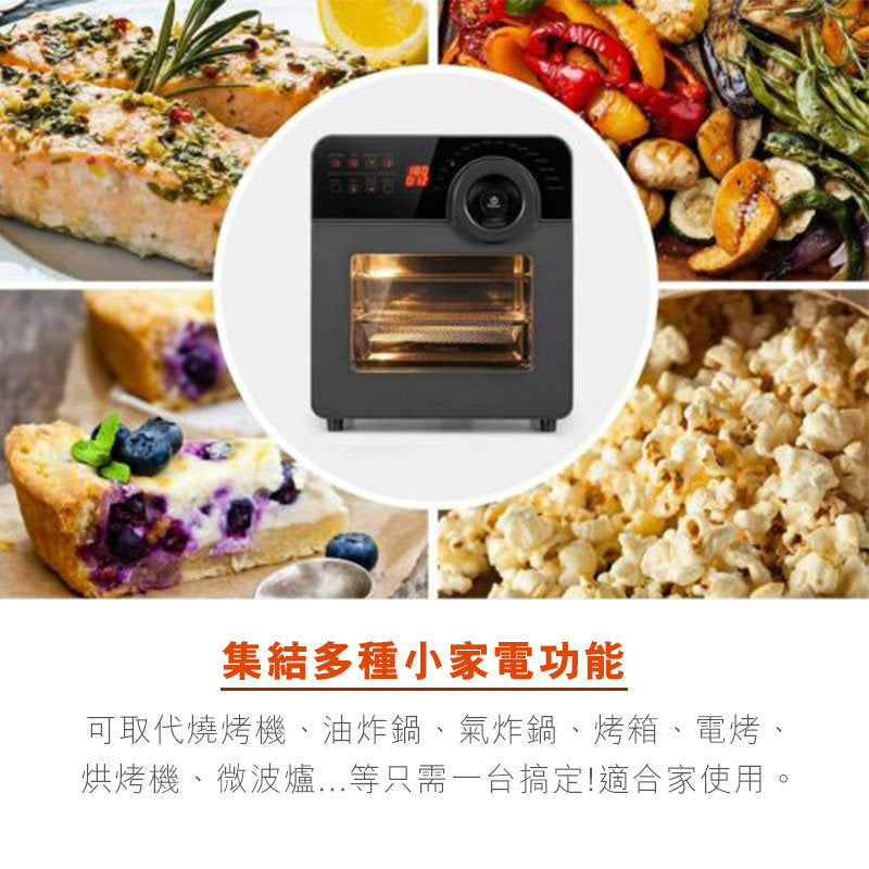 Qianqi - SENKI SK-AF526T Multifunctional Air Frying Oven [Hong Kong Licensed] 