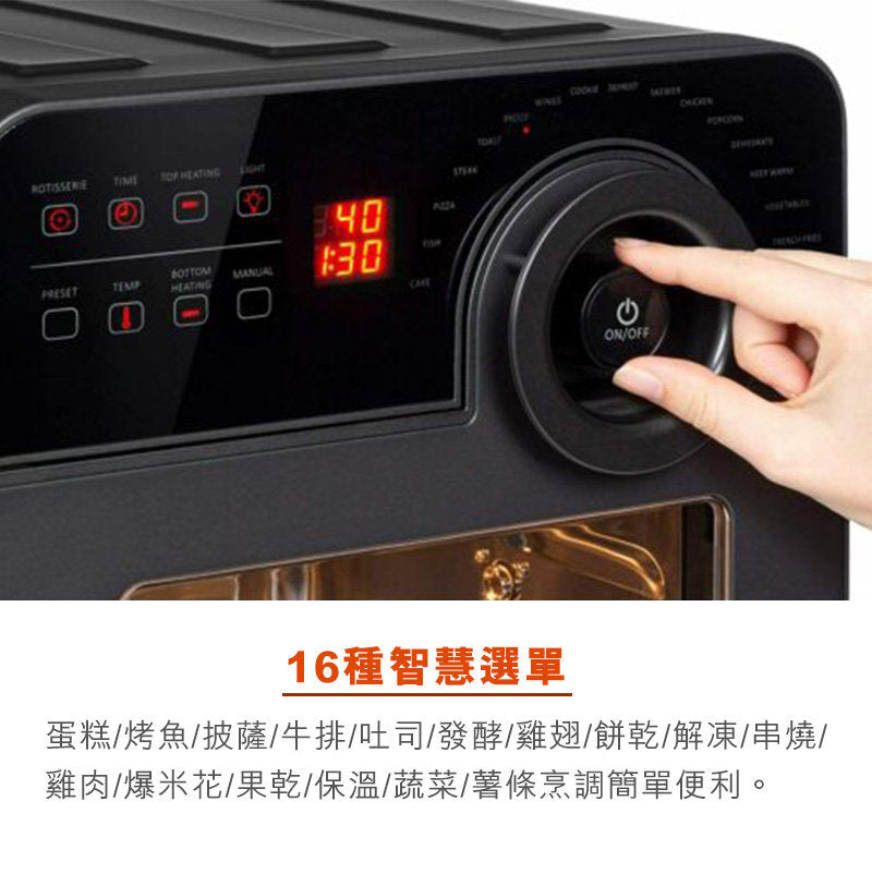 Qianqi - SENKI SK-AF526T Multifunctional Air Frying Oven [Hong Kong Licensed] 
