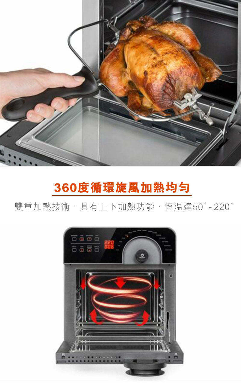 Qianqi - SENKI SK-AF526T Multifunctional Air Frying Oven [Hong Kong Licensed] 