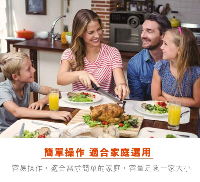 Qianqi - SENKI SK-AF526T Multifunctional Air Frying Oven [Hong Kong Licensed] 