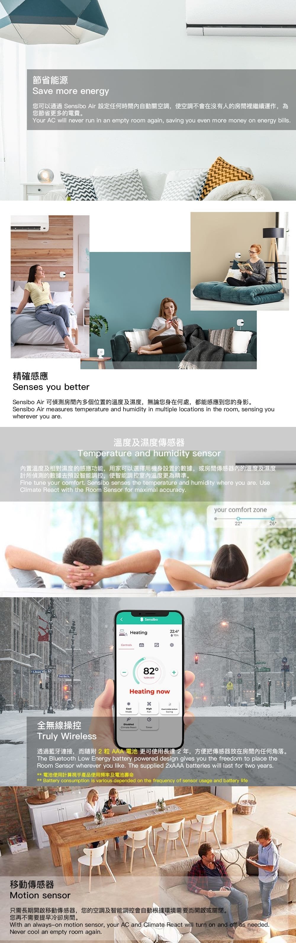Sensibo - AIR smart air conditioner remote control - equipped with room sensor [Hong Kong licensed]