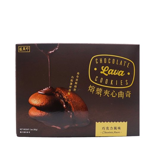 Sheng Xiangzhen Molten Sandwich Cookies