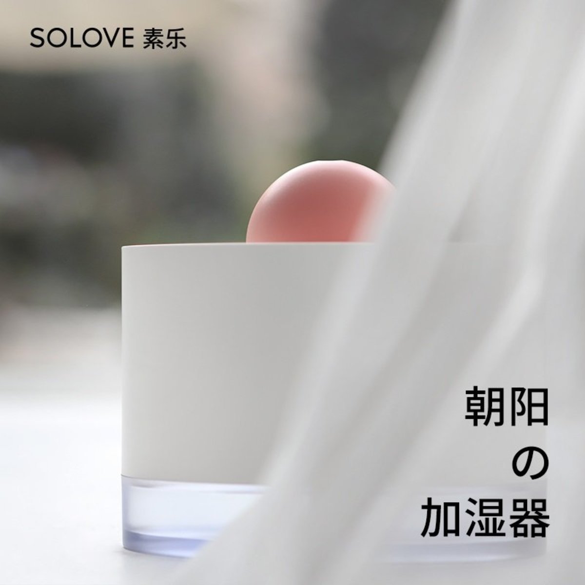 SOLOVE - H5 無缐加濕器 - 白色【香港行貨】