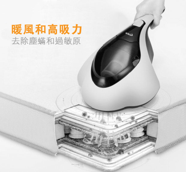 Souyi - SY-062 Hot Air UV Dust Mite Vacuum Cleaner#Additional HEPA filter