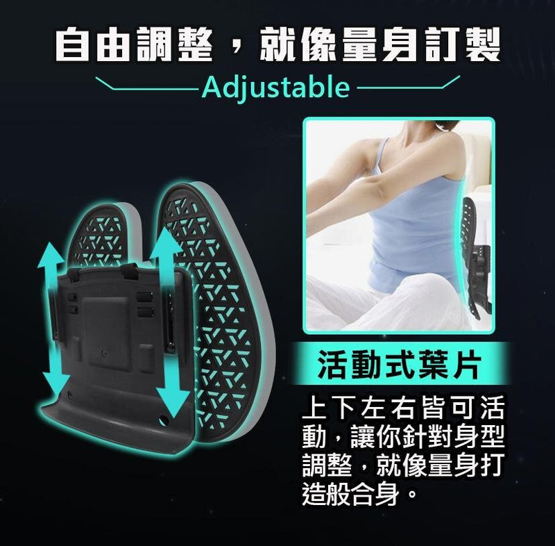 Future Lab - 7D Air Pressure Shock Absorbing Back Pad｜Posture Correction Chair Back｜Spine Protection 