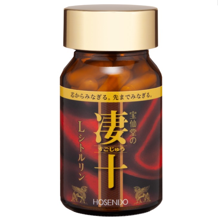 Japan's Baoxiantang Qishi L Power Pills 56 Capsules (Japanese Original Genuine Goods)