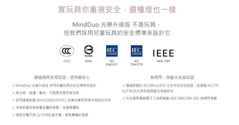 BENQ - WiT MindDuo 親子共讀護眼檯燈｜光學升級版｜座枱燈｜書枱燈｜工作燈