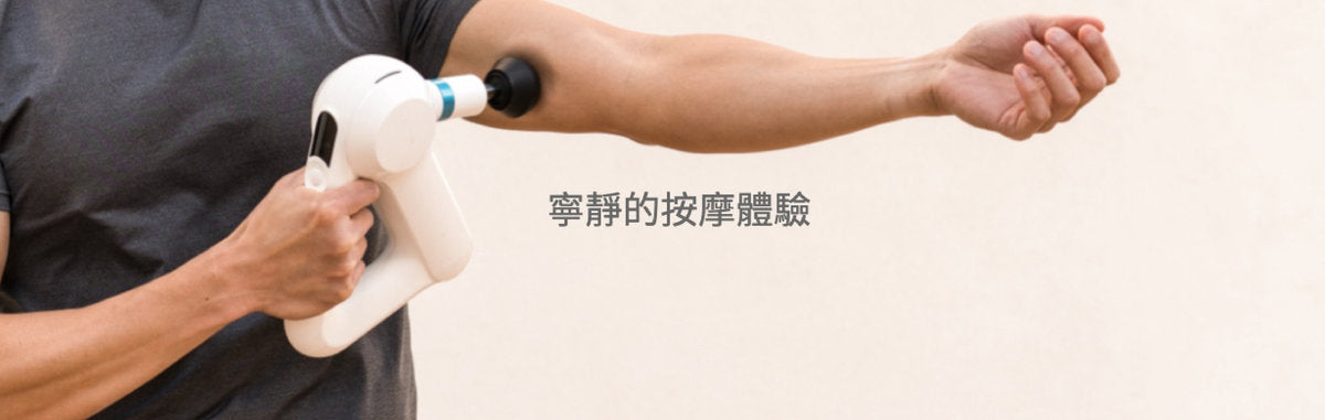 Theragun - ELITE Professional Grade Deep Muscle Therapy Massage Gun - Black [Licensed in Hong Kong]