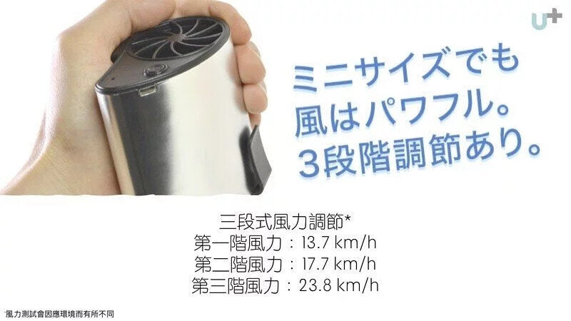 Thanko - Cooling Air Man True Wireless Whirlpool Portable Fan｜Belt Fan｜Waist Fan｜Waist｜Mobile｜