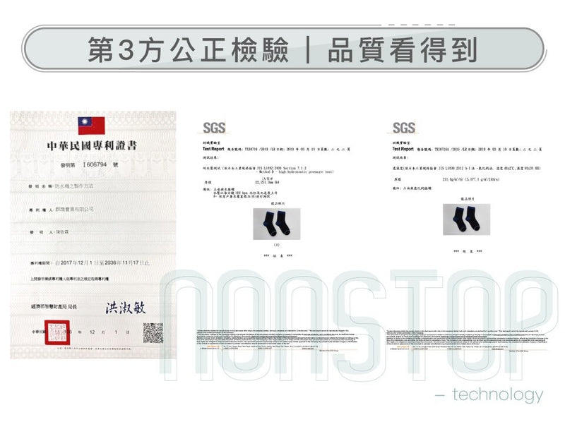 cycop - NONSTOP 2.0 全天候防水襪 [短筒]｜全地形耐候襪｜防潑水｜防污｜防塵 - 白/淺灰 (S尺寸)