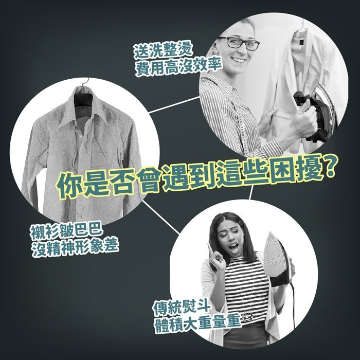 TSL - 掌上迷你無線熨斗復古版｜旅行熨斗 - 花白色