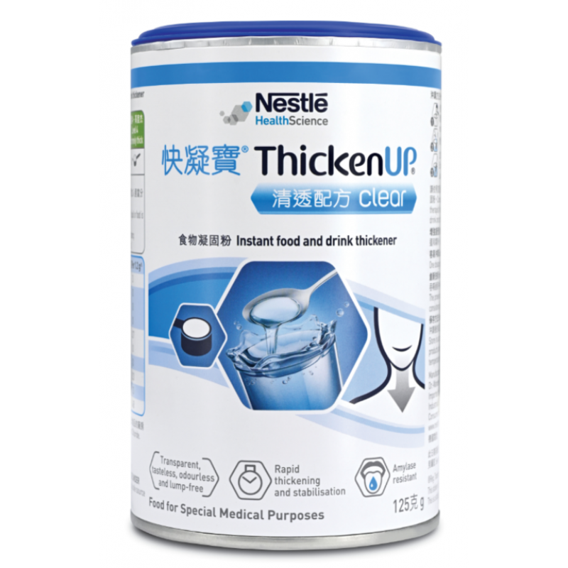 Nestle Resource® ThickenUp® Clear 力源素快凝寶® 清透配方 (125g)