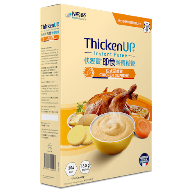 雀巢Nestle ThickenUp快凝寶® Instant Puree 即食營養糊餐 (1000g)