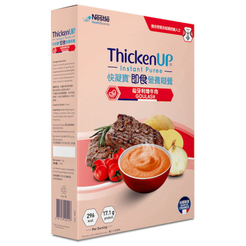 雀巢Nestle ThickenUp快凝寶® Instant Puree 即食營養糊餐 (1000g)