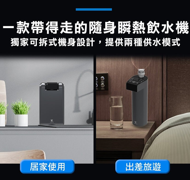 Future Lab - Pure F2 instant hot water machine｜Instant hot water machine｜Portable｜Household water filtration｜Instant heating in 3 seconds｜Quadruple filtration｜No installation required