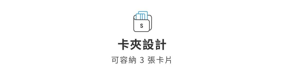 MOFT - MOFT X 隱形手機支架｜手機卡片夾｜Invisible Phone Stand & Wallet