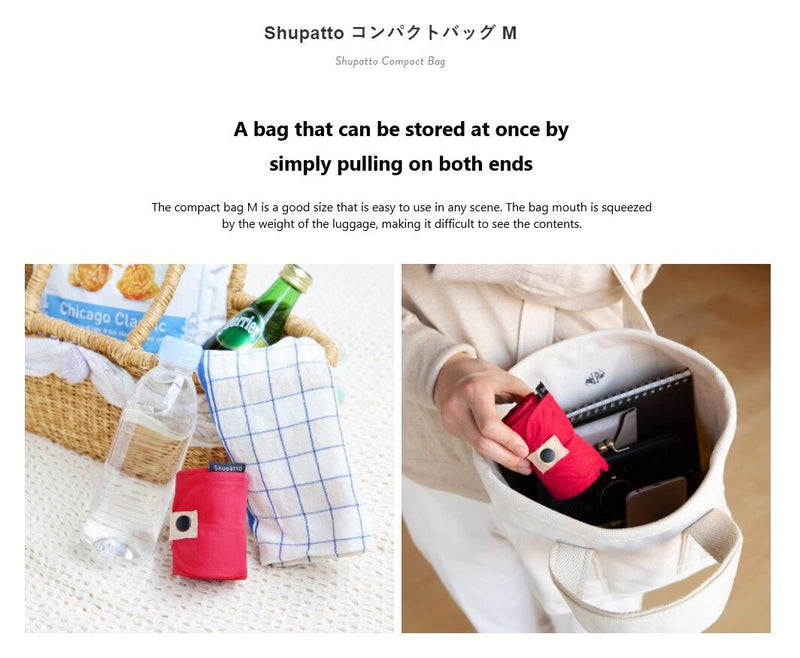 Shupatto - Compact Bag LINE FRIENDS series extremely fast folding storage bag (M SIze)｜Marna｜Shopping bag｜Eco-friendly bag｜Quick storage｜Pocket bag - Brown (Navy)