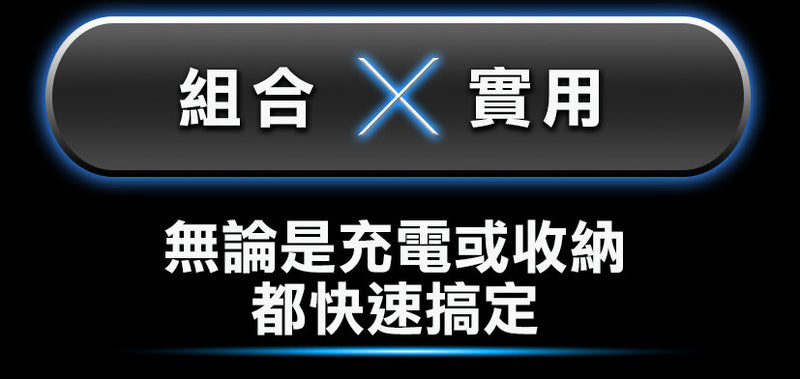 Future Lab - SpeedEX 磁石競速充｜充電傳輸線｜磁吸充電線｜三合一充電線｜PD快充線