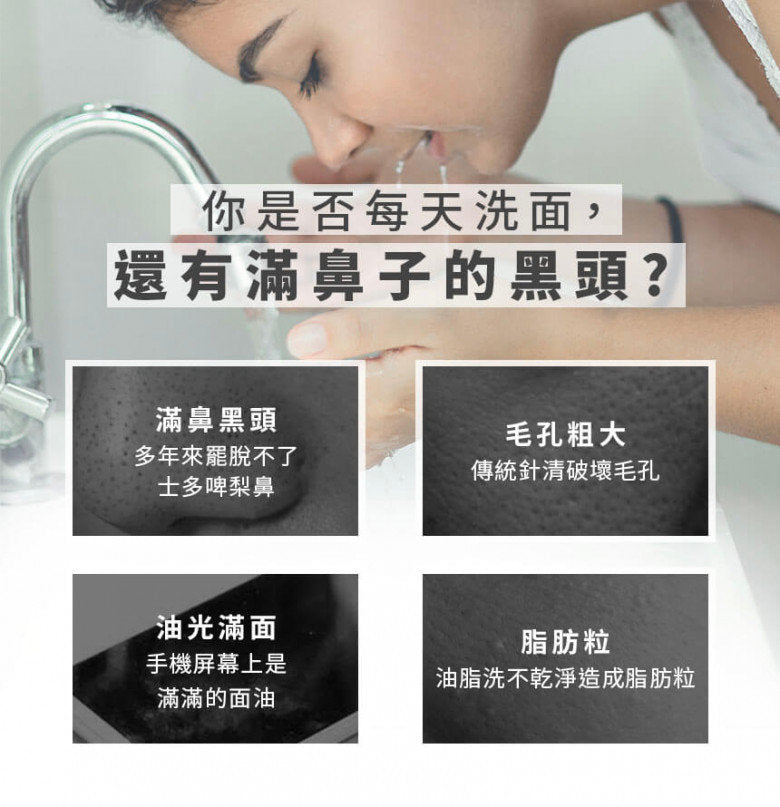 Utia - 韓國 U.tia Aqua Peeling 深層毛孔清潔機 LQP-100【香港行貨】