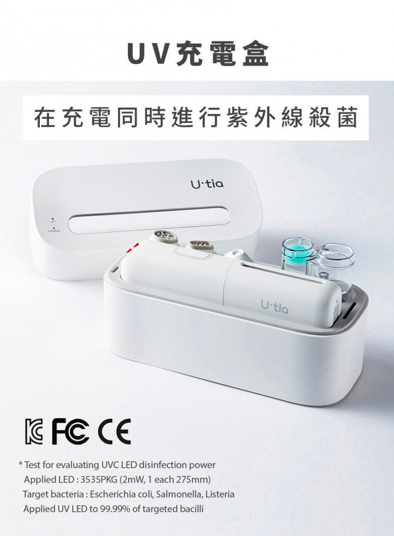 Utia - South Korea U.tia Aqua Peeling Deep Pore Cleansing Machine LQP-100 [Licensed in Hong Kong]