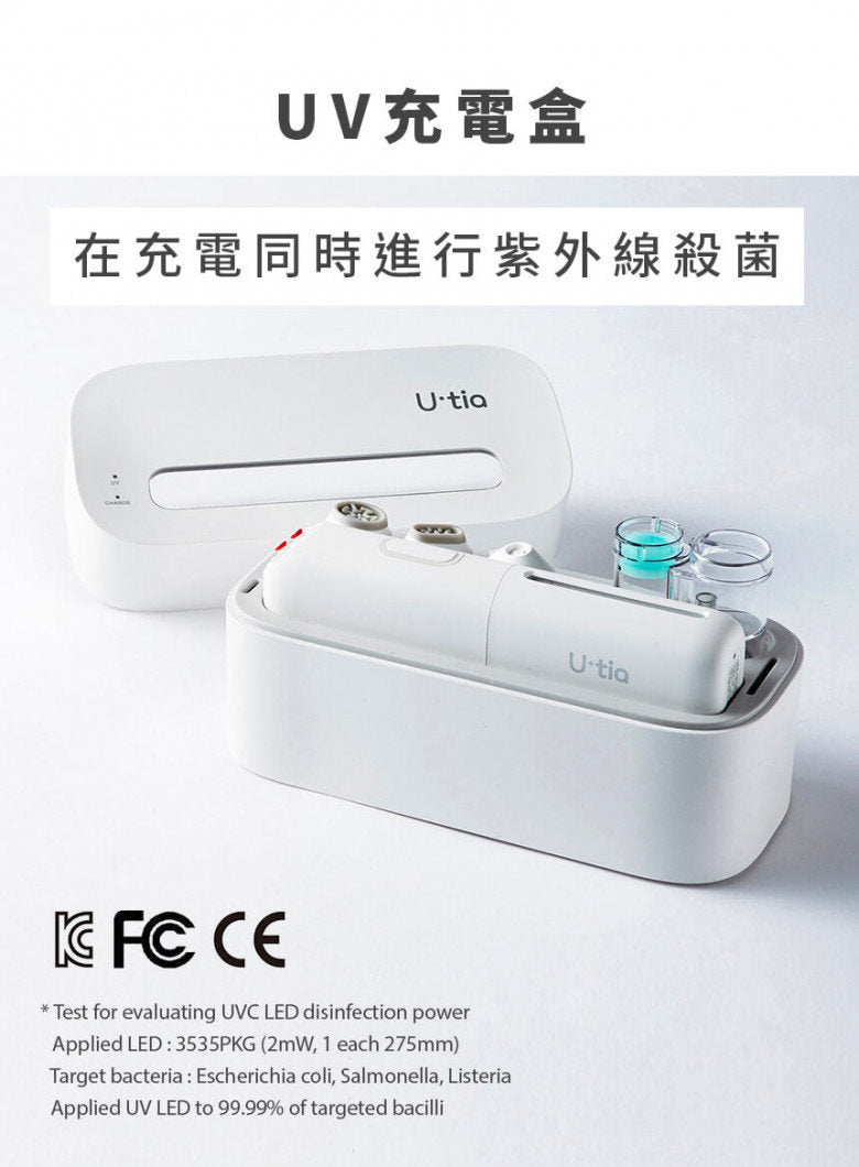 Utia - 韓國 U.tia Aqua Peeling 深層毛孔清潔機 LQP-100【香港行貨】