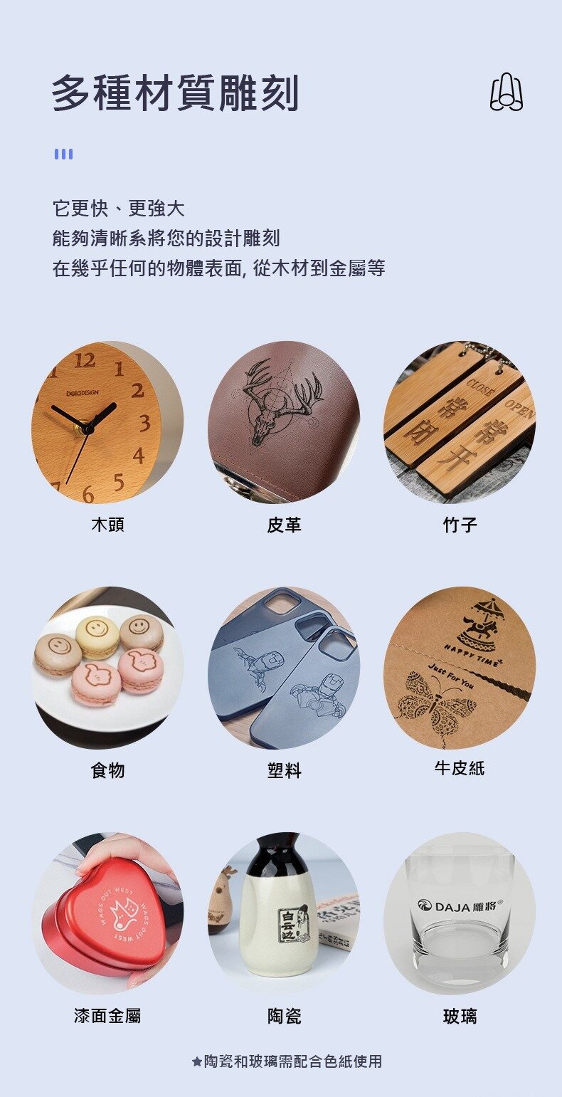 OTHER - DAJA Small Portable Laser Engraving Machine | Laser Engraving Machine | Laser Engraving Machine DJ6