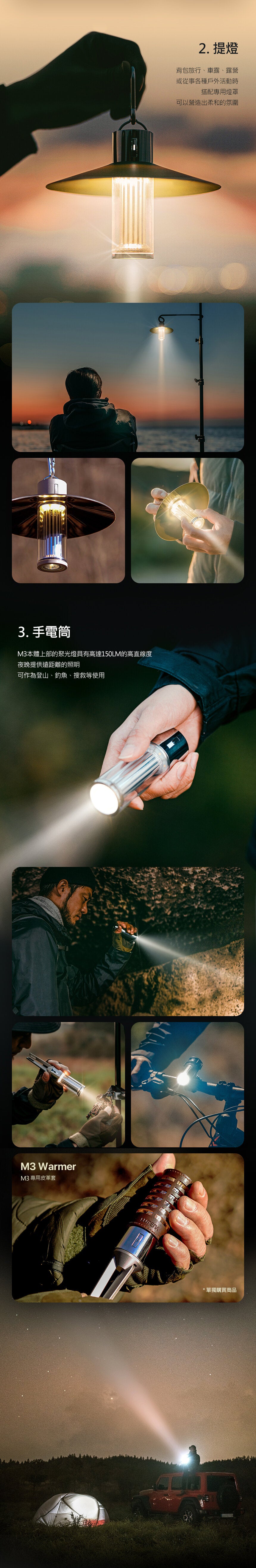 Lumena - M3 3-in-1 multi-purpose lighting LED light | camping light | waterproof light | hanging light