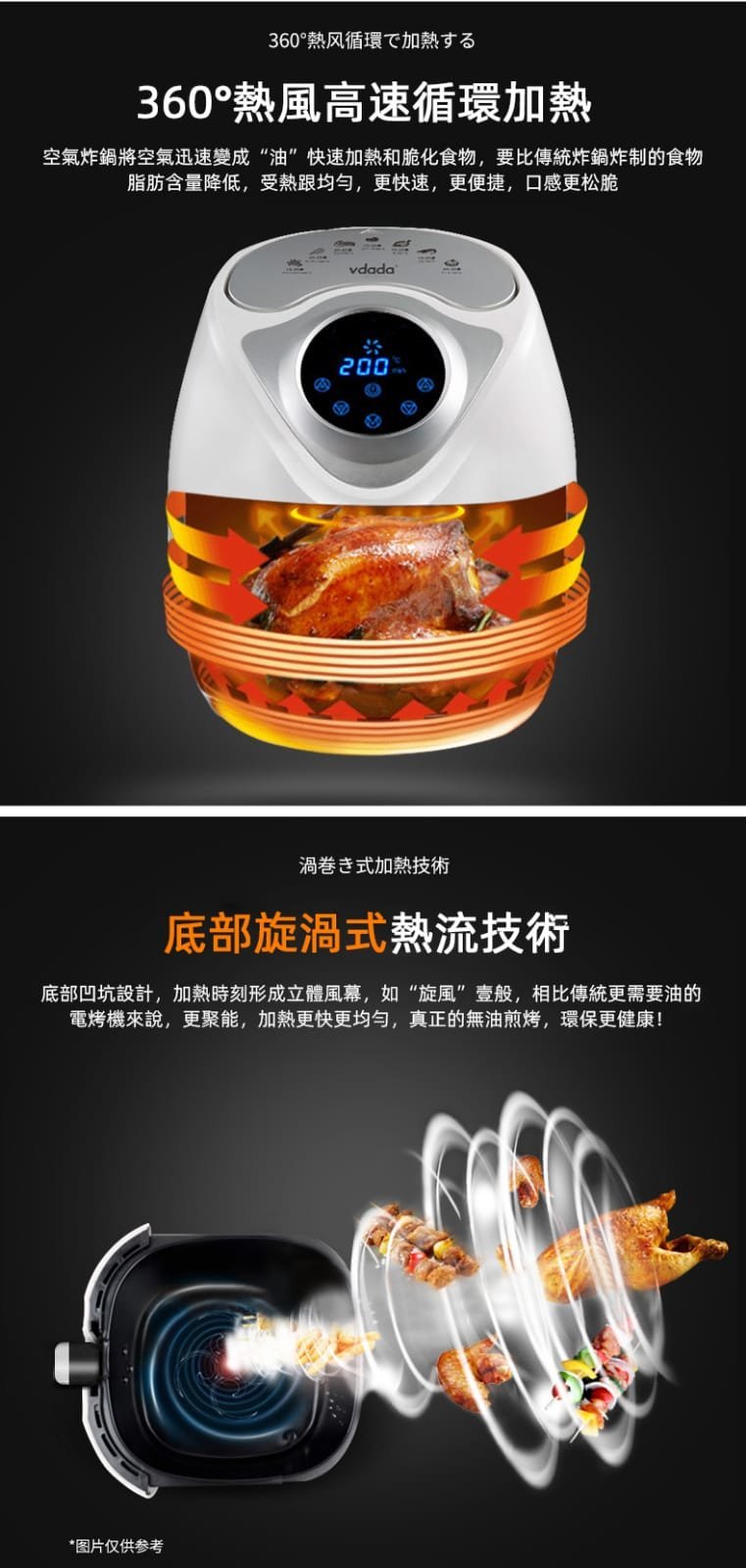 VDADA - VDADA VD-260 Japanese Air Fryer 2.6L - Black [Hong Kong Licensed]
