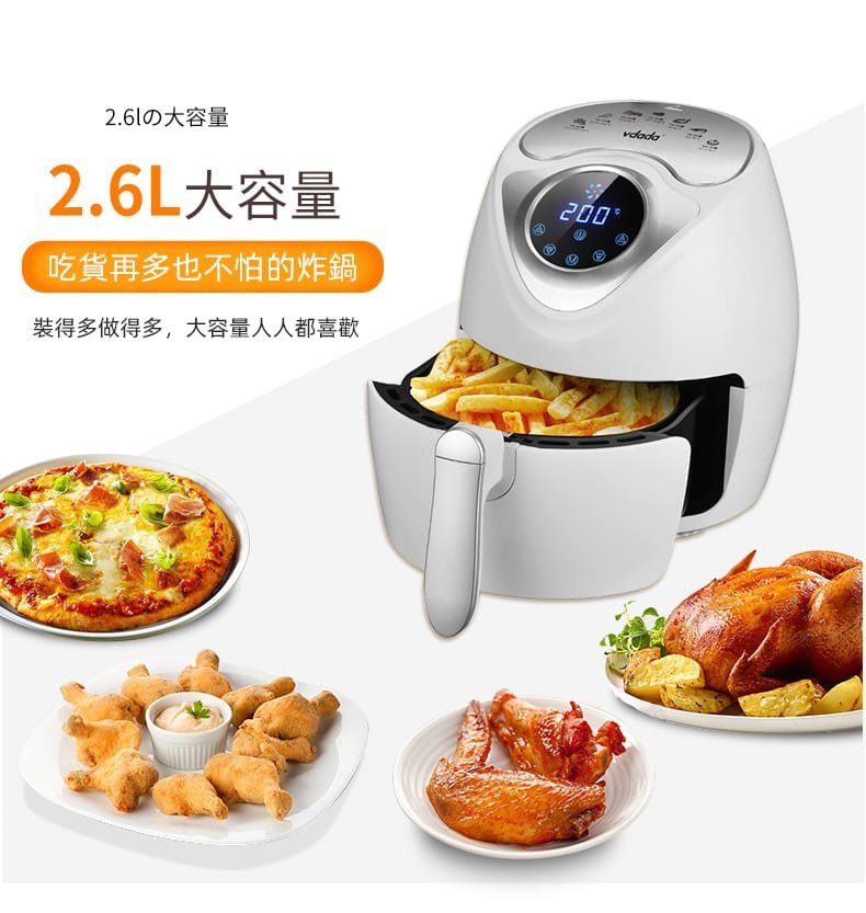 VDADA - VDADA VD-260 Japanese Air Fryer 2.6L - Black [Hong Kong Licensed]