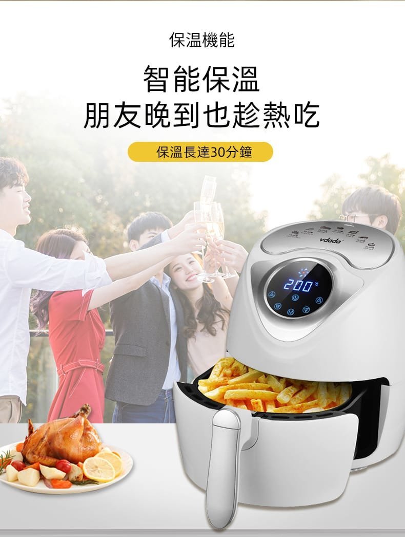 VDADA - VDADA VD-260 Japanese Air Fryer 2.6L - Black [Hong Kong Licensed]
