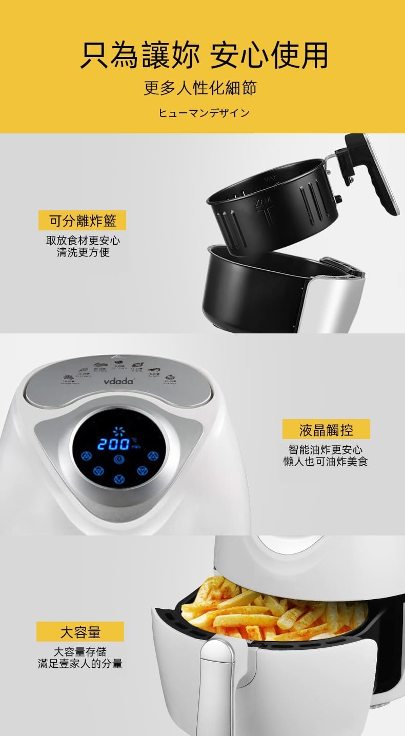 VDADA - VDADA VD-260 Japanese Air Fryer 2.6L - Black [Hong Kong Licensed]
