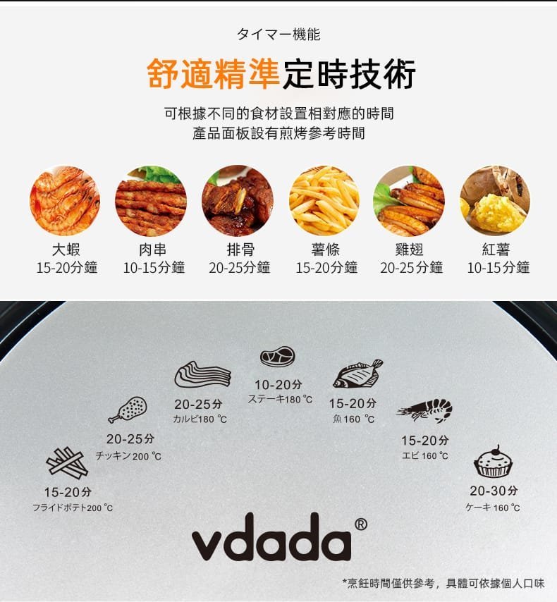 VDADA - VDADA VD-260 日式氣炸鍋 2.6L - 黑色【香港行貨】