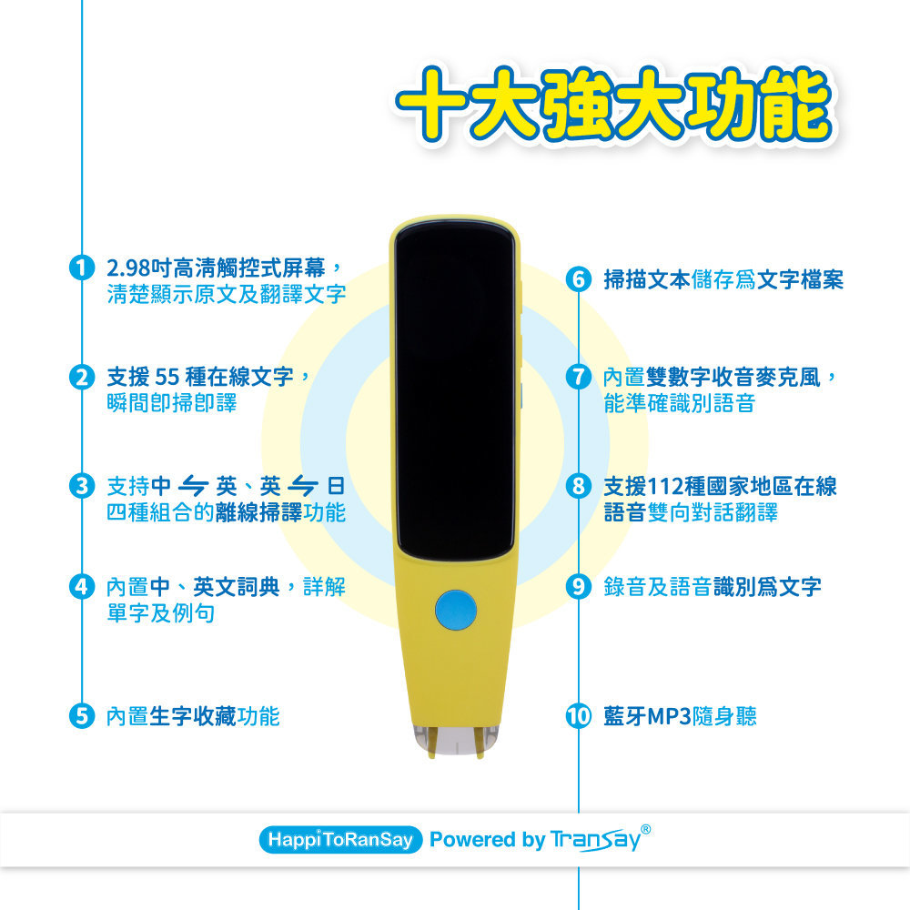 VisionKids - HappiToRanSay AI Smart Children's Learning Translation Pen