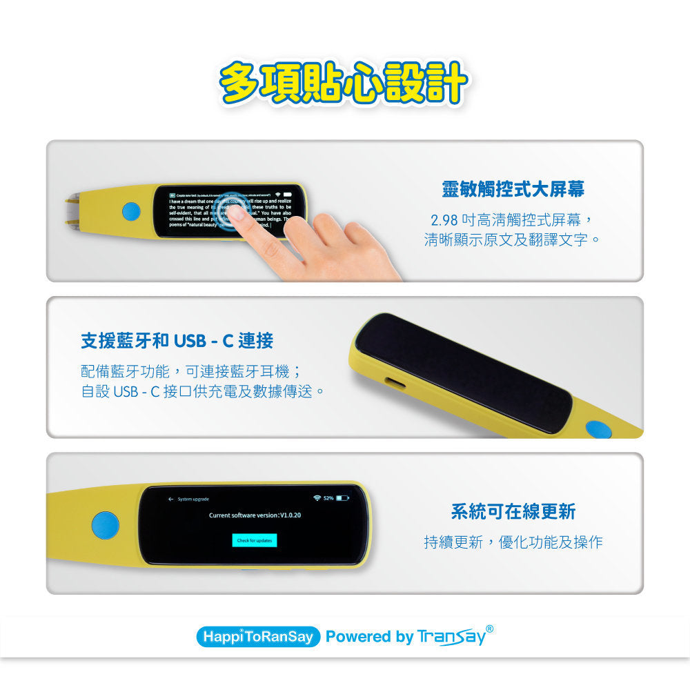 VisionKids - HappiToRanSay AI Smart Children's Learning Translation Pen