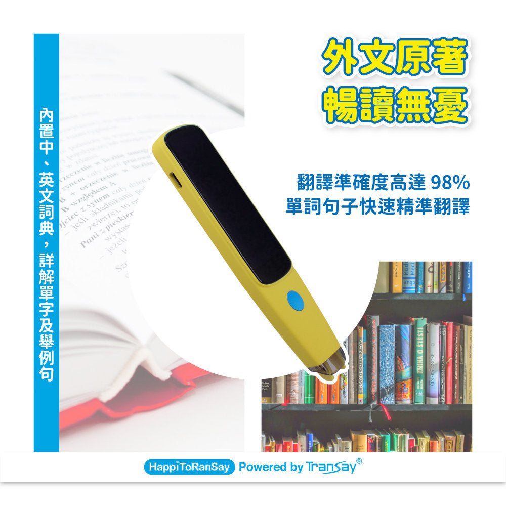 VisionKids - HappiToRanSay AI Smart Children's Learning Translation Pen