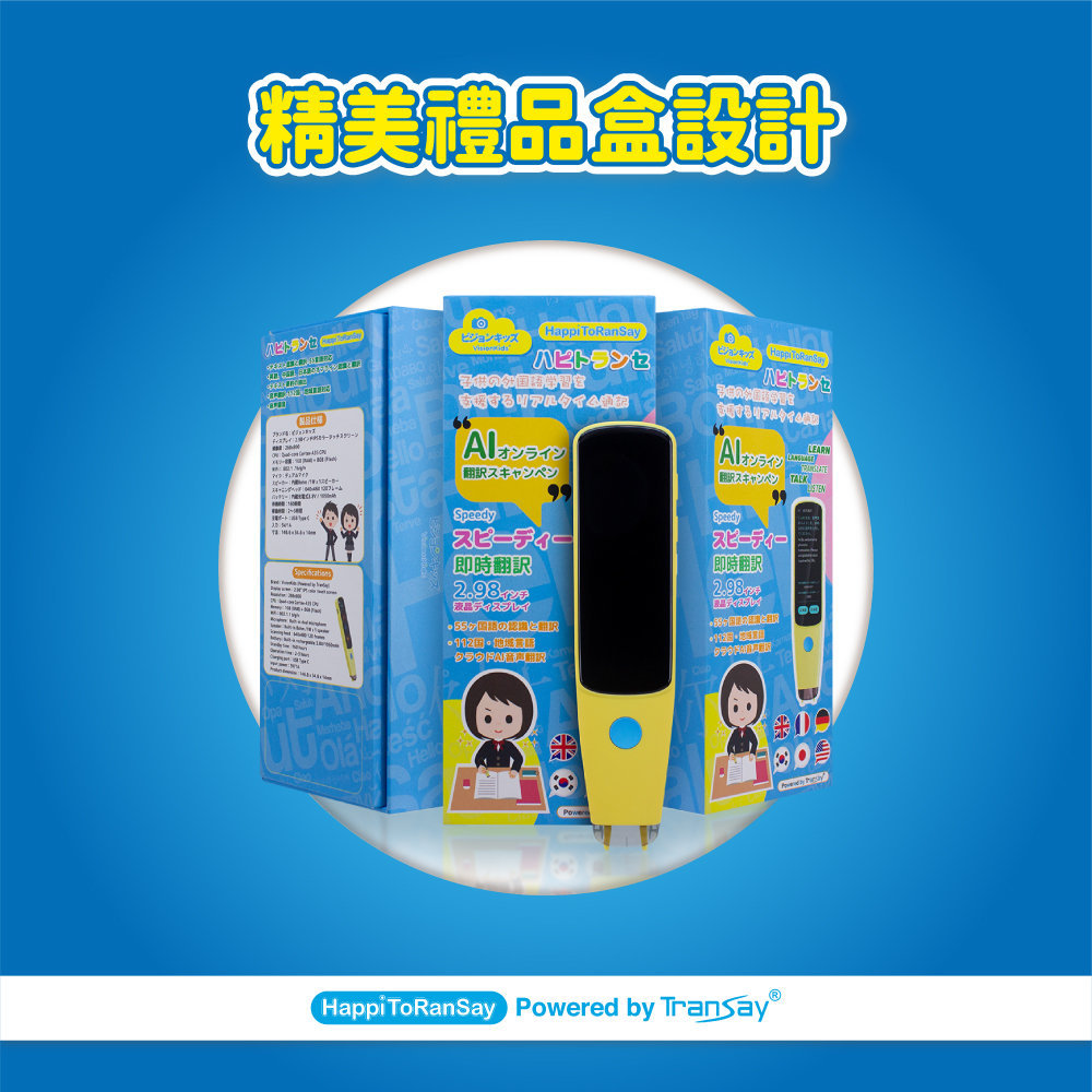 VisionKids - HappiToRanSay AI Smart Children's Learning Translation Pen