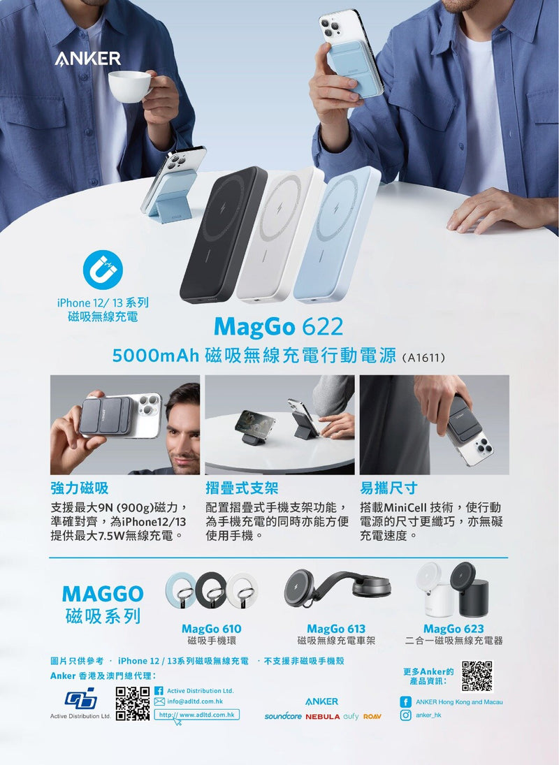 Anker - MagGo 622 5000mAh MagSafe Magnetic Wireless Charging Power Bank｜External Battery｜Mobile Battery｜Urine Bag A1611