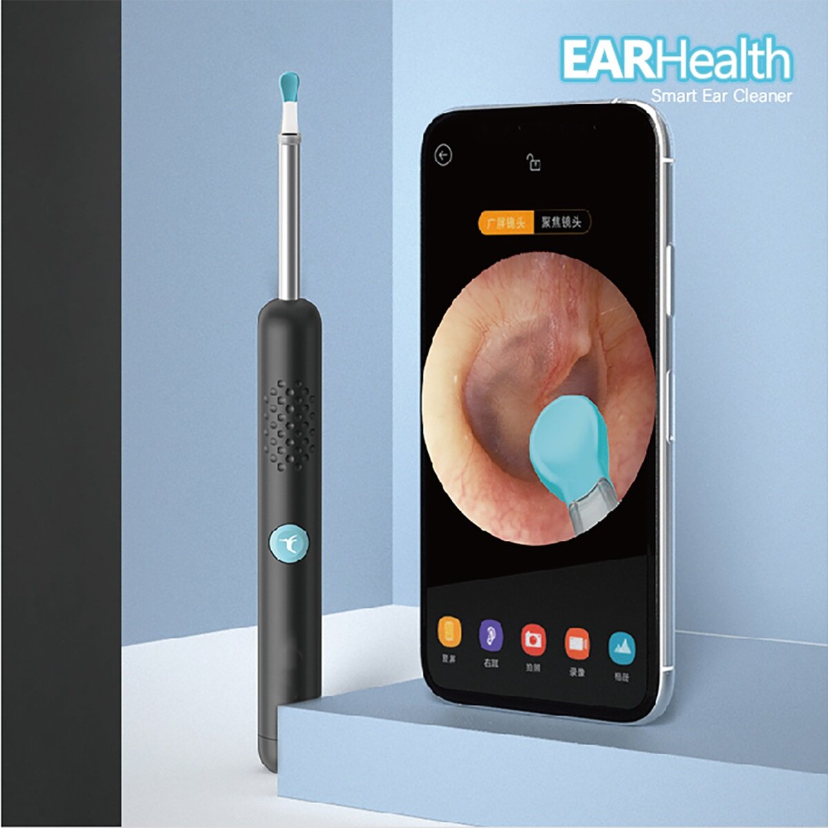 EarHealth - R1 無線可視採耳不求人｜耳挖｜采耳捧｜耳挖