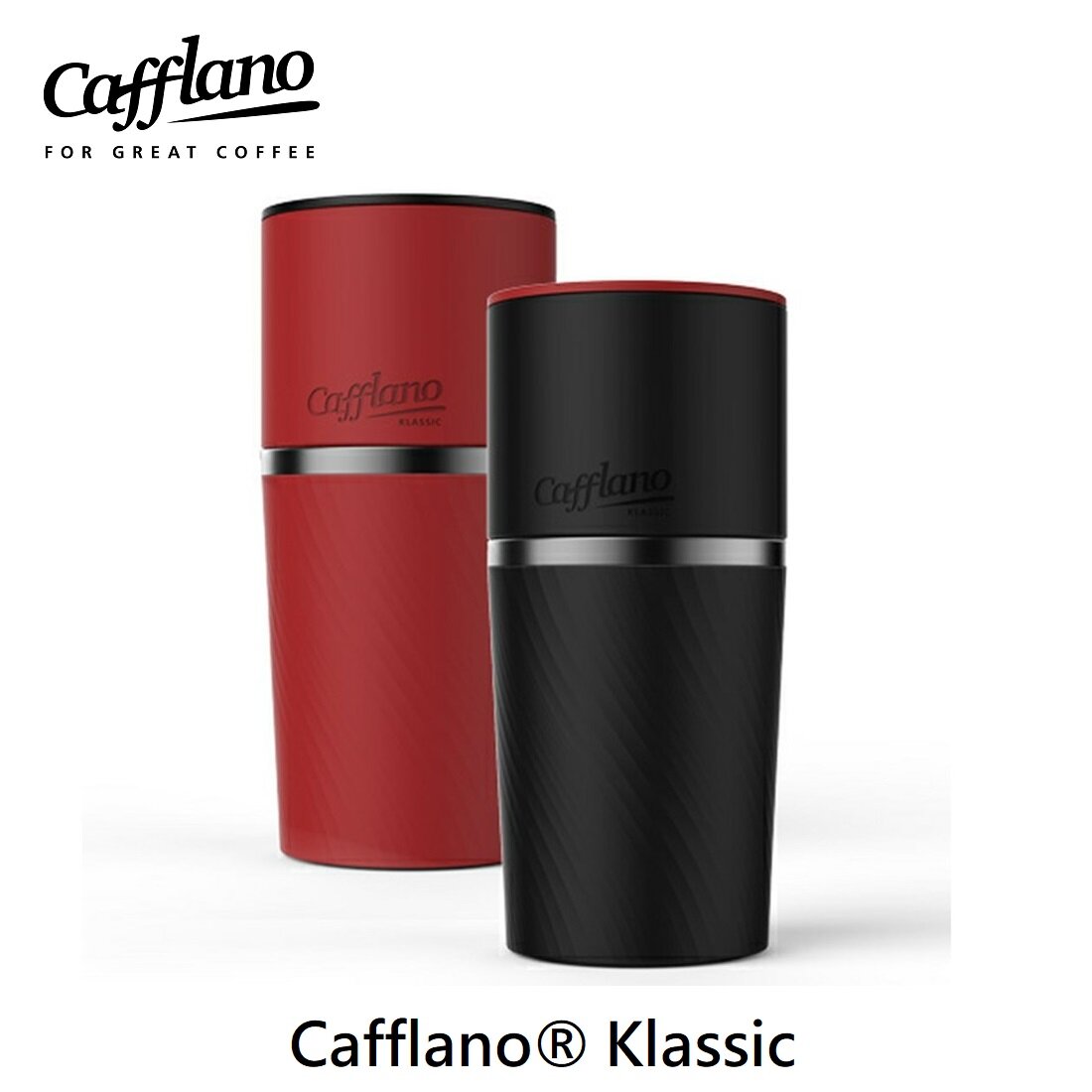 Cafflano - Klassic 隨身 All-in-One 時尚手沖研磨咖啡杯｜手沖咖啡｜便攜咖啡機｜手動磨豆機