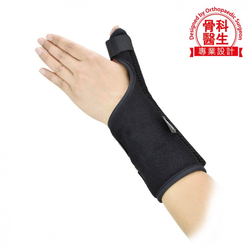 Medex Wrist Tenosynovitis (Mom's Hand) Support De Quervain's Thumb Splint (W05)